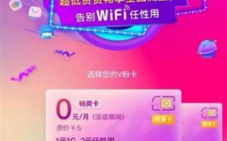 电信5G流量卡哪个最划算的？全面解析最优选择