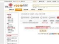 联通宽带迁移客服电话号码