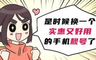 办移动卡选哪个套餐好用？移动卡套餐推荐指南