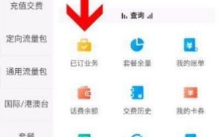 广东联通手机宽带套餐怎么取消订单