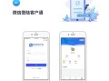 管家婆物联通最新版