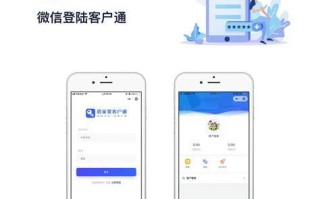管家婆物联通最新版