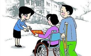 2025年残疾人低保最新政策