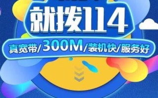 联通宽带人工电话95518查询号码
