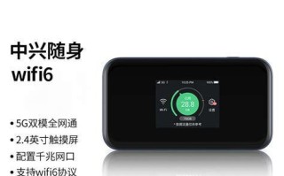 随身移动wifi好用吗？真实体验分享