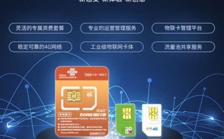 哪个移动卡信号好点？移动、联通、电信、广电信号对比指南