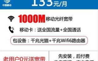 广州2025移动套餐价格表 郑州联通宽带营业厅电话号码查询