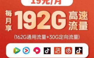 广电流量卡哪个套餐划算？性价比最高的广电流量卡推荐