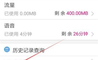 移动套餐带宽带怎么取消