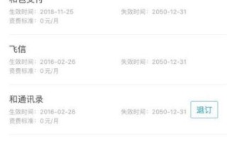 广东移动老用户可改套餐一览表