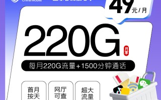 加载中