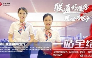 联通宽带电话人工服务热线