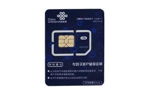 4G摄像头用流量卡哪个划算？性价比大比拼