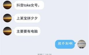 关于移动套餐骗局套路