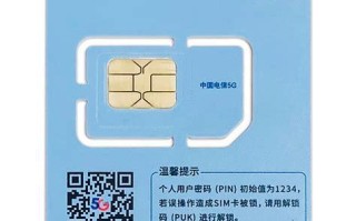 电信纯流量卡哪个最便宜？全网最实惠套餐大比拼！