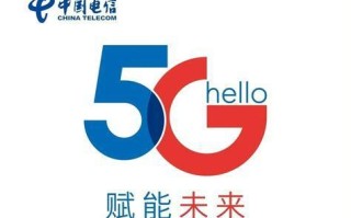 电信5G哪个卡好用点？全面解析电信5G套餐优劣
