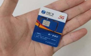 广电卡哪个卡流量最多？揭秘流量之王
