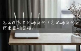 怎么重置随身wifi？一步步教你轻松搞定