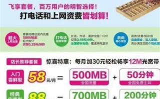 2025年中国移动8元套餐卡怎么办理