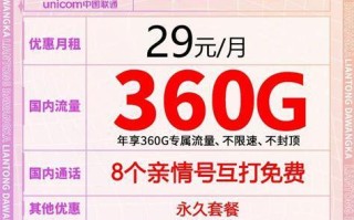 办流量卡移动卡哪个实惠？一文带你轻松选择最划算的流量套餐