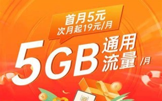 办理联通卡哪个划算些呢？联通套餐性价比大比拼