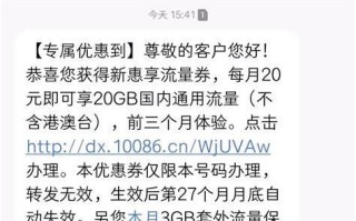 广东移动携号转网电信怎么办理的业务 携号转网怎么查询订单