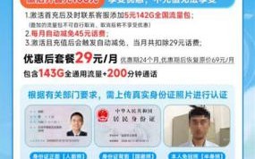 办理联通卡哪个划算一些？联通套餐性价比大比拼