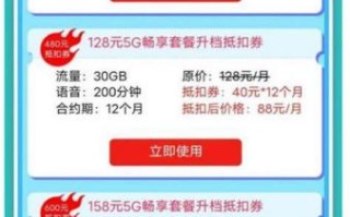 2025年中国移动套餐哪个最划算