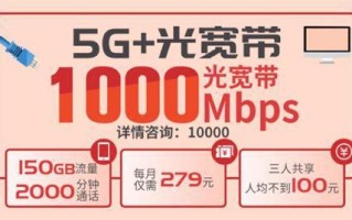 19电信卡哪个套餐划算？全面解析电信19元套餐优缺点