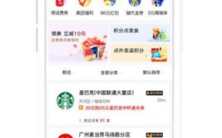 广东联通app下载最新版本安装
