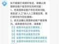 移动套餐欺骗顾客去哪里投诉