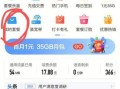 移动套餐高怎么改便宜的套餐
