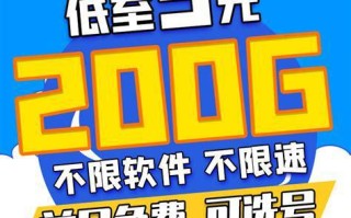 5G电信纯流量卡哪个好？性价比最高的推荐
