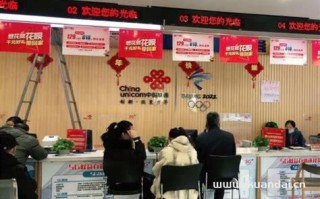 2025年联通宽带安装多少钱