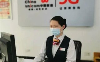 广东省联通客服