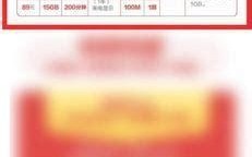 国内移动卡哪个套餐好？精选推荐与深度对比