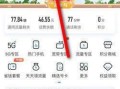 电信携号转网移动还能转电信吗怎么办