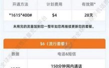 2025江苏移动套餐一览表
