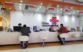 附近哪里有联通营业厅最近的地方
