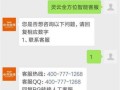 联通宽带人工服务