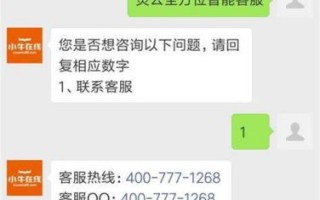 联通宽带人工服务