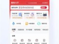 抚顺联通手机营业厅地址