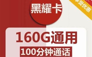 联通卡哪个套餐流量最好？高性价比流量套餐推荐