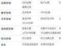 联通宽带人工客服电话号码多少啊