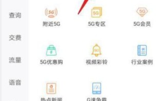 联通宽带迁移怎么办理