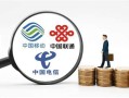 移动套餐降档后不给办流量包