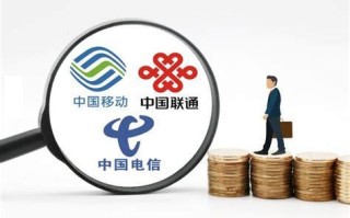 移动套餐降档后不给办流量包