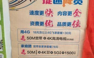 办理移动卡哪个卡最划算？移动套餐大比拼，帮你找到最优选择！
