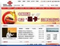 联通宽带举报热线电话