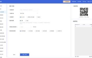 广东联通公众号二维码